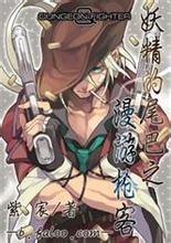 《好东西》首日票房2600万 贾樟柯《风流一代》150万